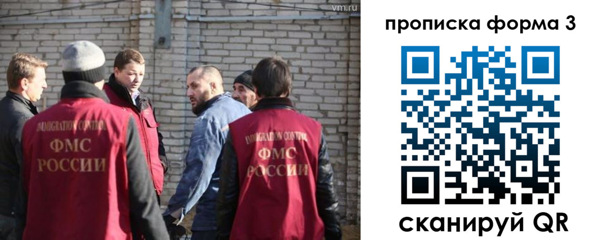 временная прописка в Новгородской области